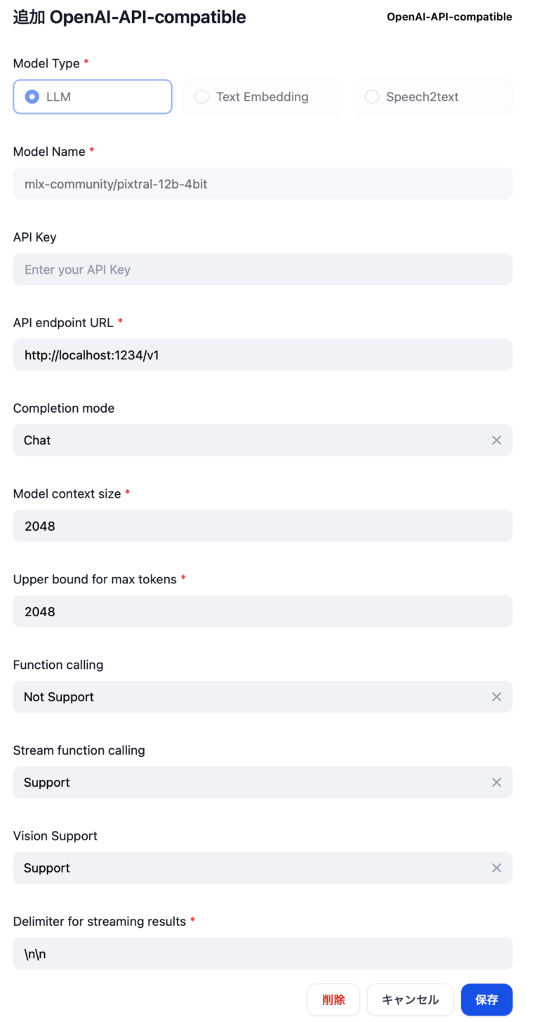 Mac のローカルオンリー環境で、画像認識 AI の Pixtral 12B MLX 版を使う (LM Studio 編) | Peddals ...